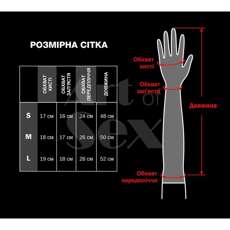 Короткие виниловые митенки – Art of Sex Lora, размер S, черного цвета с эффектом мокрого бархата