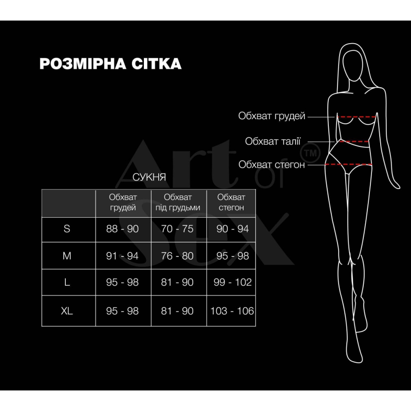 Лакована сукня – Art of Sex Demeter, розмір M, чорного кольору