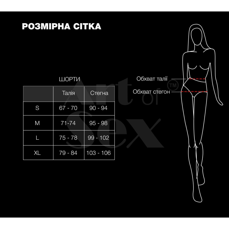 Лаковані шортики із блискавкою – Art of Sex Jarina, розмір XL, червоного кольору