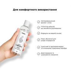 Лубрикант на силіконовій основі – Satisfyer Juicy Lubricant Smooth Silicon, 150 мл