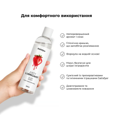 Лубрикант на водній основі з насиченим ягідним смаком – Satisfyer Juicy Lubricant Blast Berry, 300 мл