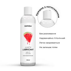 Лубрикант на водній основі зі смаком дині – Satisfyer Juicy Lubricant Melty Melon, 300 мл