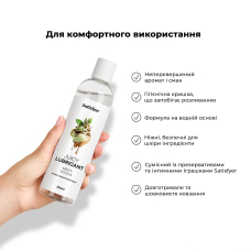 Лубрикант на водній основі зі смаком м’ятної мокки – Satisfyer Juicy Lubricant Minty Mocha, 300 мл
