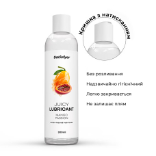 Лубрикант на водній основі зі смаком манго та маракуї – Satisfyer Juicy Lubricant Mango & Passion, 300 мл