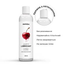 Лубрикант на водній основі зі смаком вишні – Satisfyer Juicy Lubricant Cheeky Cherry, 300 мл