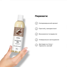 Масажна олія з ароматом кокоса – Satisfyer Massage Oil Coconut, 250 мл