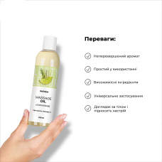 Масажна олія з ароматом лемонграсу – Satisfyer Massage Oil Lemongrass, 250 мл