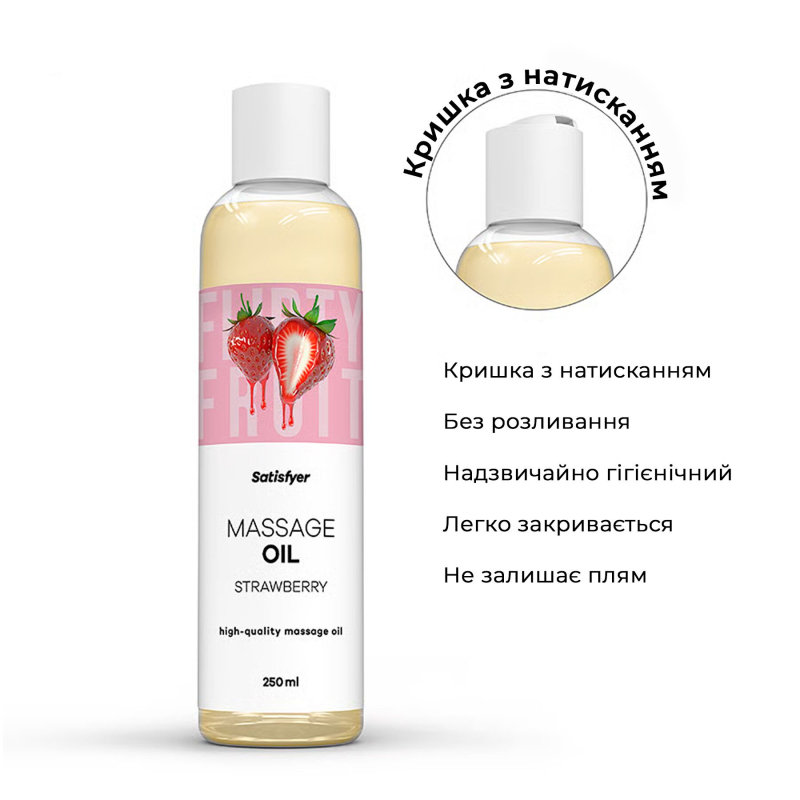Масажна олія з ароматом полуниці – Satisfyer Massage Oil Strawberry, 250 мл