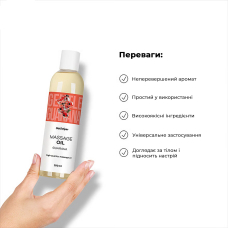 Масажна олія з екстрактом гуарани – Satisfyer Massage Oil Guarana, 250 мл