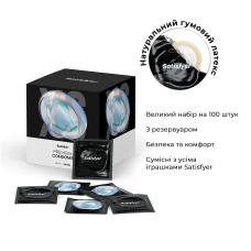 Набор презервативов – Satisfyer Premium Condoms L, ширина 56 мм, 100 шт.