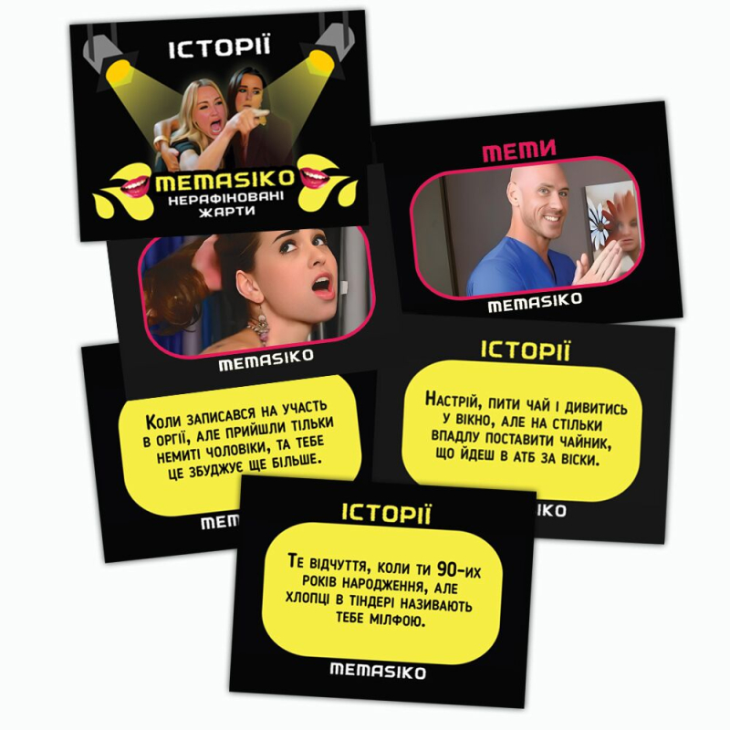 Настольная игра MEMASIKO – непристойные шутки и пикантные темы 18+