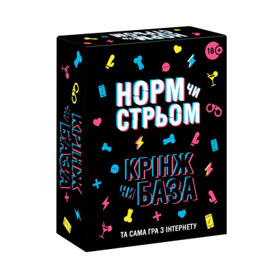 Настільна гра з Тік Току Норм чи стрім. Крінж чи База