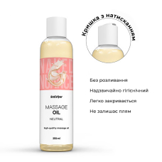 Нейтральна масажна олія – Satisfyer Massage Oil Neutral, 250 мл
