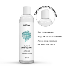 Охолоджувальний лубрикант на водній основі – Satisfyer Juicy Lubricant Cooling Comfort, 300 мл