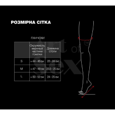Панчохи зі шнурівкою та ефектом мокрого оксамиту – Art of Sex Mistress, розмір S, чорного кольору