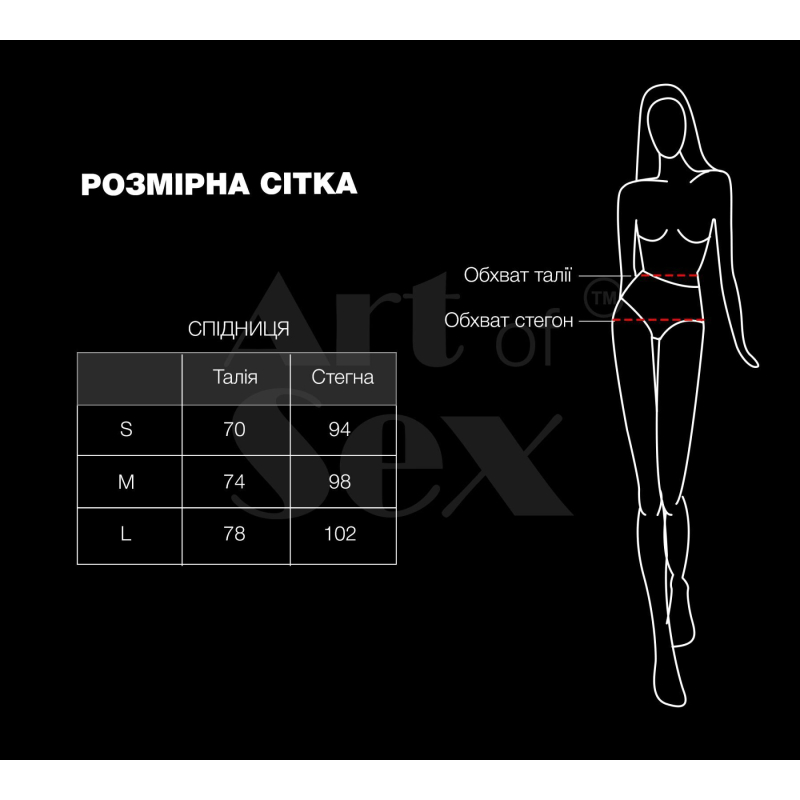 Сексуальна вінілова спідниця – Art of Sex My Love, розмір M, чорного кольору