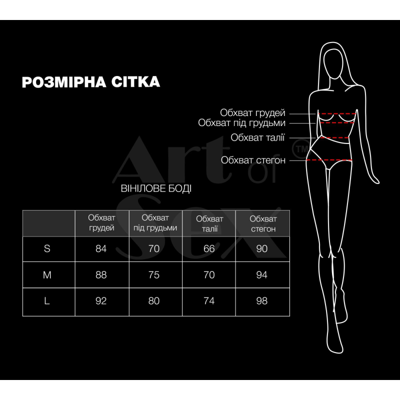 Сексуальное лакированное боди – Art of Sex Josephine, размер S, красного цвета
