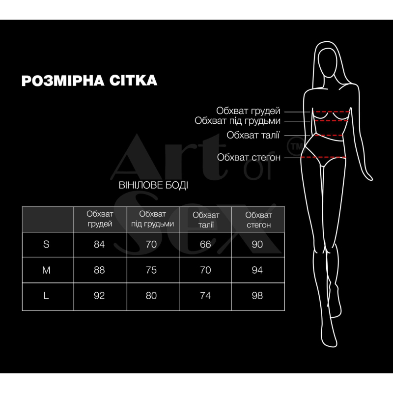 Сексуальне лаковане боді – Art of Sex Josephine, розмір S, чорного кольору