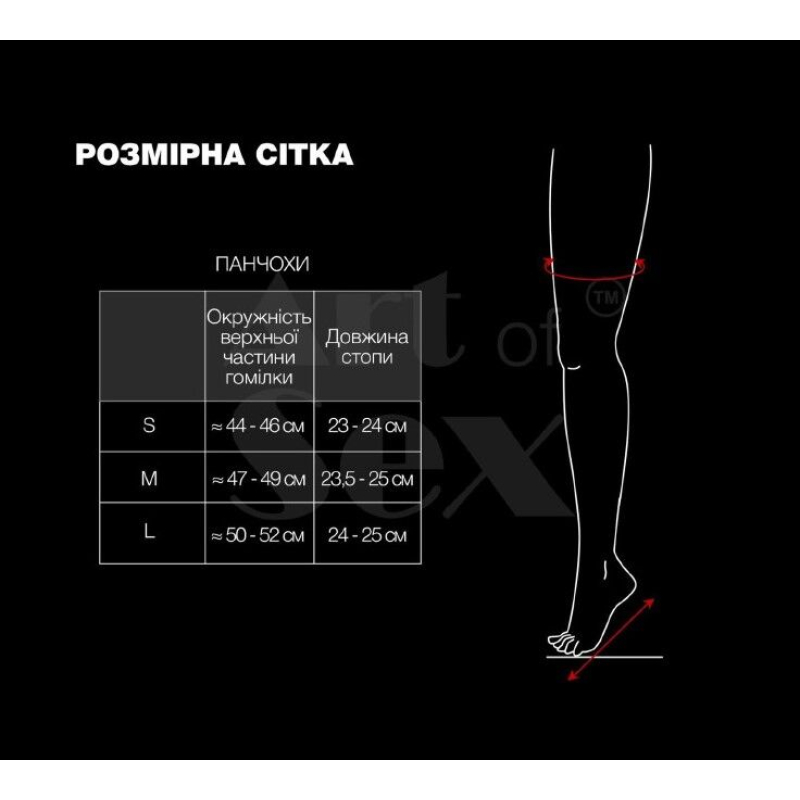 Сексуальні вінілові панчохи – Art of Sex Lora, розмір L, чорного кольору з ефектом мокрого оксамиту