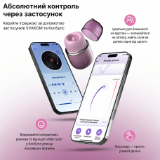 Смарт кліторальний стимулятор SVAKOM Klitty з язичком, вакуумом і вібрацією