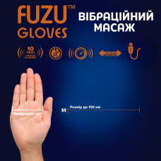 Вібраційна рукавичка для лівої руки – FUZU Gloves Vibrating Massage, 11 режимів