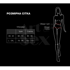 Відкриті еротичні трусики – Art of Sex Isabell, розмір XS–M, червоного кольору