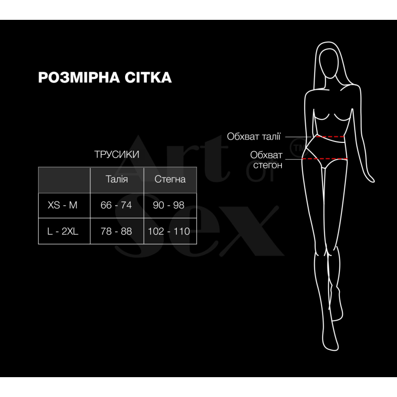 Відкриті еротичні трусики – Art of Sex Isabell, розмір XS–M, чорного кольору