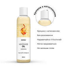 Зігрівальна масажна олія – Satisfyer Massage Oil Warming, 250 мл