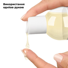 Зігрівальна масажна олія – Satisfyer Massage Oil Warming, 250 мл