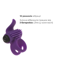 Виброкольцо Adrien Lastic Bullet Lastic Ring с язычком и щеточкой для стимуляции клитора