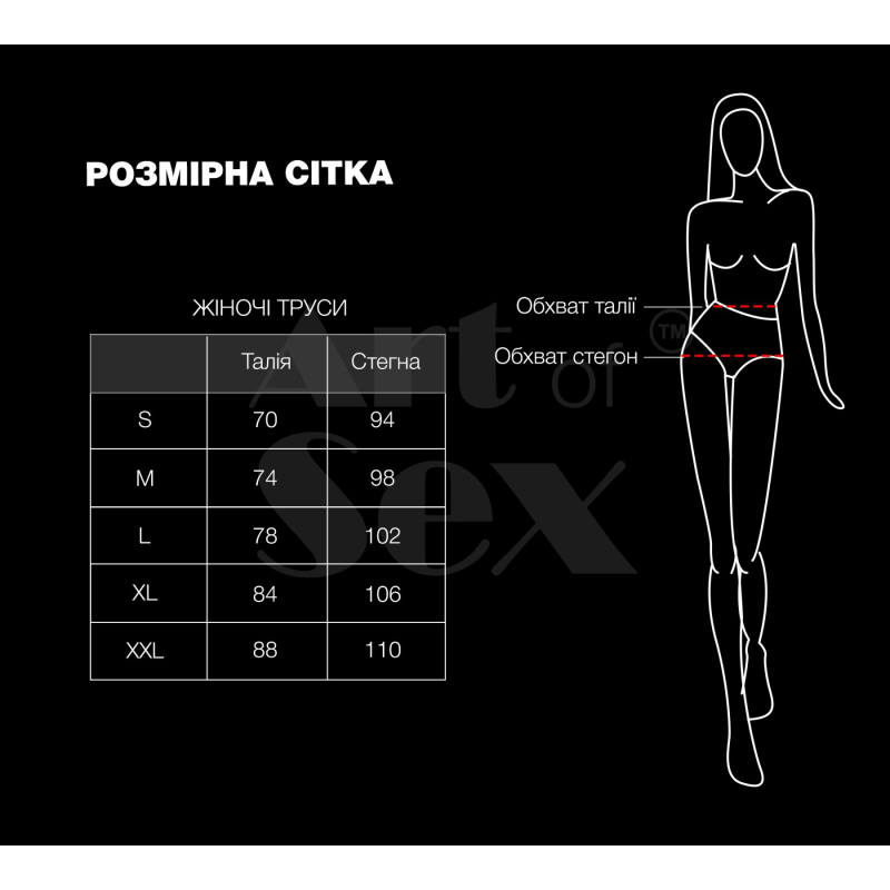 Жіночі трусики Art of Sex – Love Червоні розмір 2XL