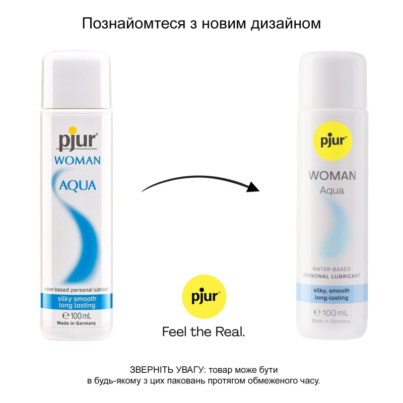 Лубрикант на водній основі Pjur Woman Aqua 100 мл для інтенсивного ковзання, зволоження та догляд
