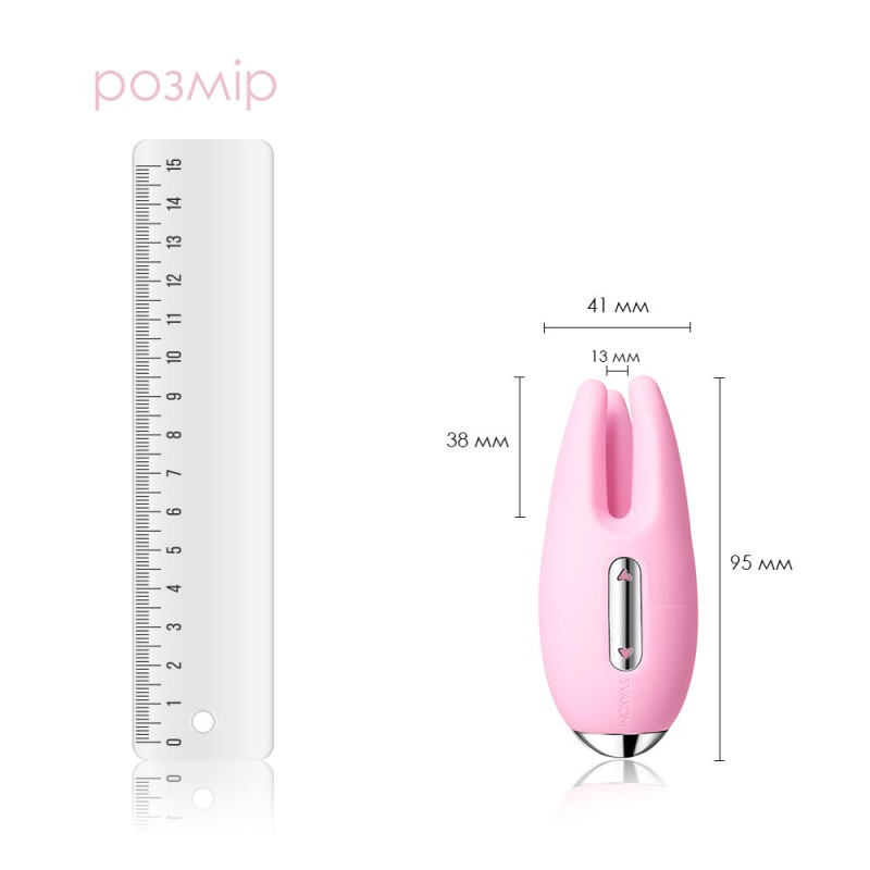 Масажер для чутливих зон Svakom Cookie Pale Pink – розмір 10×4см, 3 рівні інтенсивності вібрацій