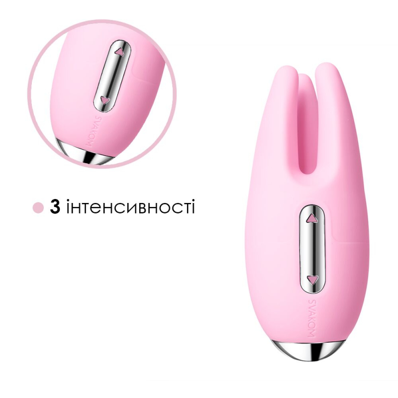 Масажер для чутливих зон Svakom Cookie Pale Pink – розмір 10×4см, 3 рівні інтенсивності вібрацій
