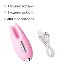 Масажер для чутливих зон Svakom Cookie Pale Pink – розмір 10×4см, 3 рівні інтенсивності вібрацій