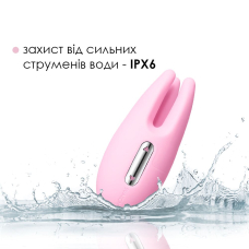 Масажер для чутливих зон Svakom Cookie Pale Pink – розмір 10×4см, 3 рівні інтенсивності вібрацій