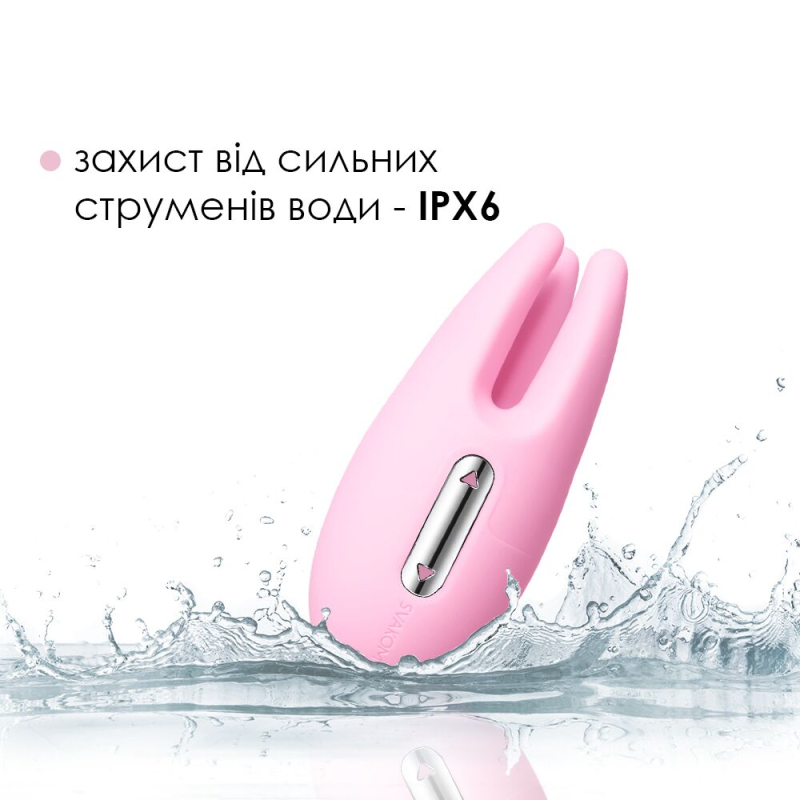 Масажер для чутливих зон Svakom Cookie Pale Pink – розмір 10×4см, 3 рівні інтенсивності вібрацій