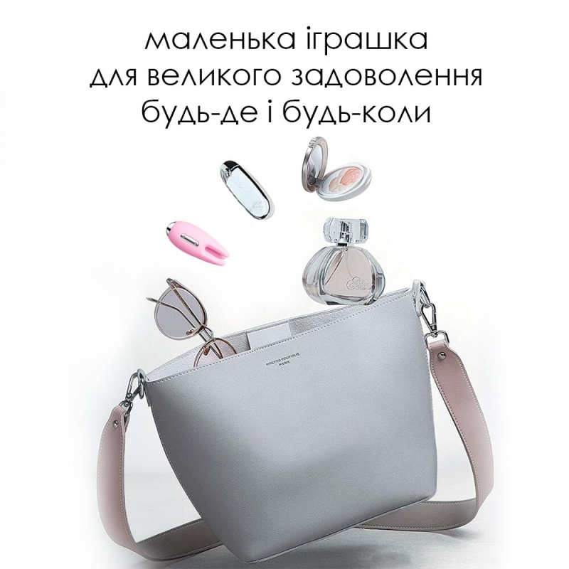 Масажер для чутливих зон Svakom Cookie Pale Pink – розмір 10×4см, 3 рівні інтенсивності вібрацій