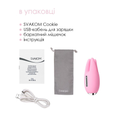 Масажер для чутливих зон Svakom Cookie Pale Pink – розмір 10×4см, 3 рівні інтенсивності вібрацій