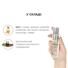 Масажна олія JO Naturals Massage Oil Coconut&Lime з натуральними ефірними оліями 120 мл