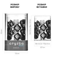 Прозорий мастурбатор для чоловіків Tenga Crysta Block