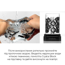 Прозорий мастурбатор для чоловіків Tenga Crysta Block