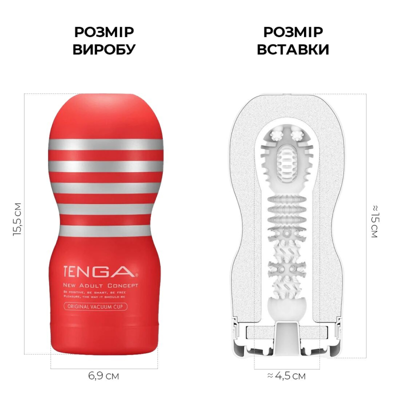 Мастурбатор Tenga Deep Throat Original Vacuum Cup – глибока вакуумна стимуляція