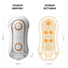 Мастурбатор Tenga Flip Orb Orange Crash – регулювання тиску та стимулювальні кульки всередині