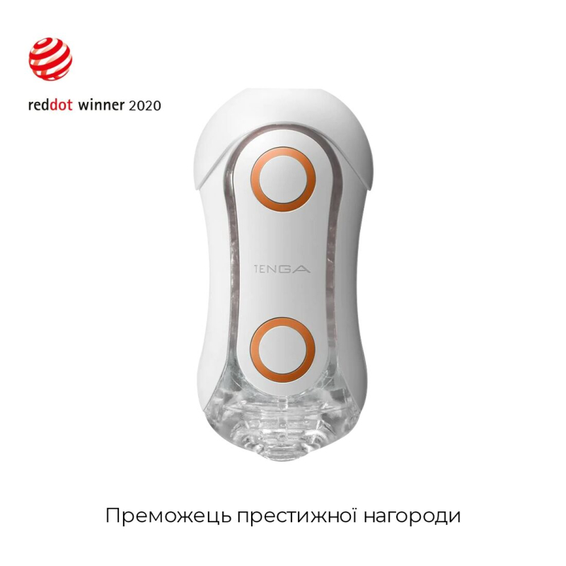 Мастурбатор Tenga Flip Orb Orange Crash – регулювання тиску та стимулювальні кульки всередині
