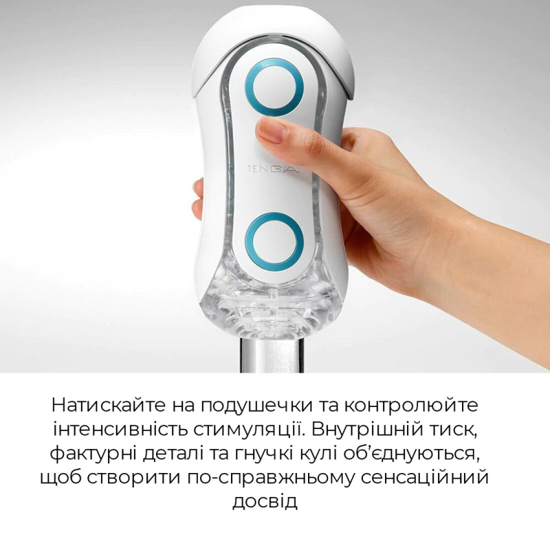 Мастурбатор Tenga Flip Orb Orange Crash – регулювання тиску та стимулювальні кульки всередині