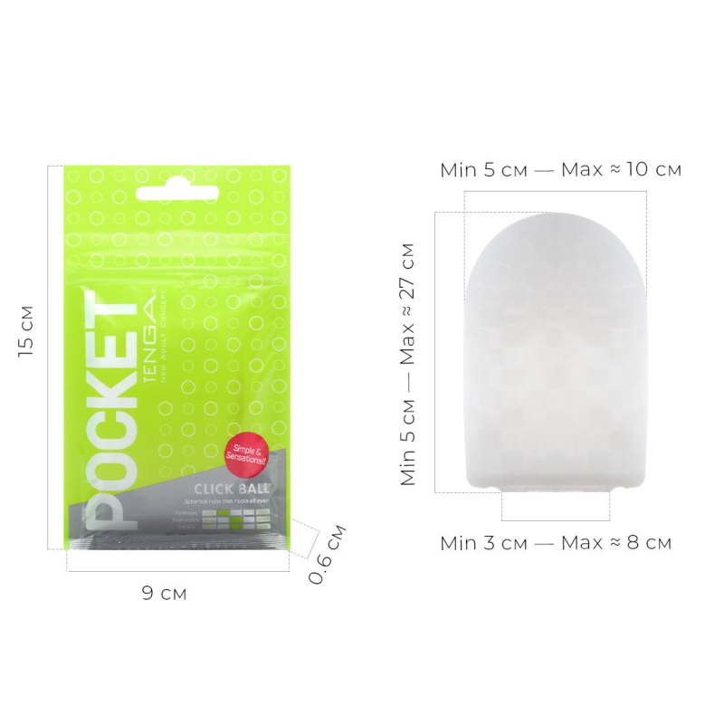 Одноразовий мастурбатор яйце TENGA (Тенга) Pocket Click Ball