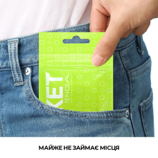 Одноразовий мастурбатор яйце TENGA (Тенга) Pocket Click Ball