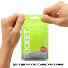 Одноразовий мастурбатор яйце TENGA (Тенга) Pocket Click Ball