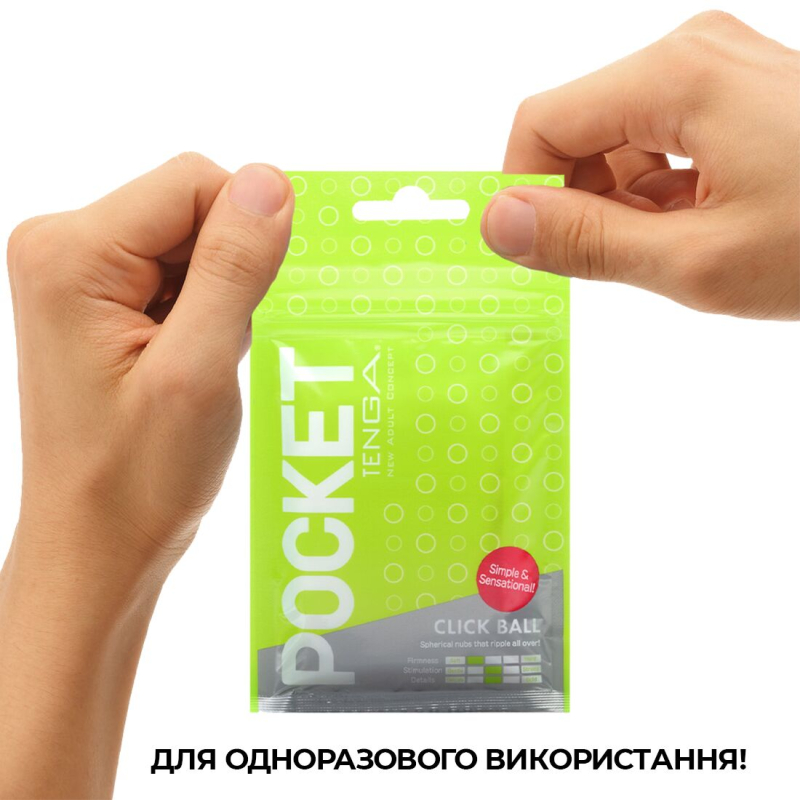 Одноразовий мастурбатор яйце TENGA (Тенга) Pocket Click Ball